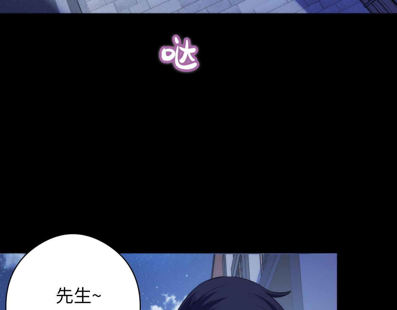 第118话 关门锁天狗！38
