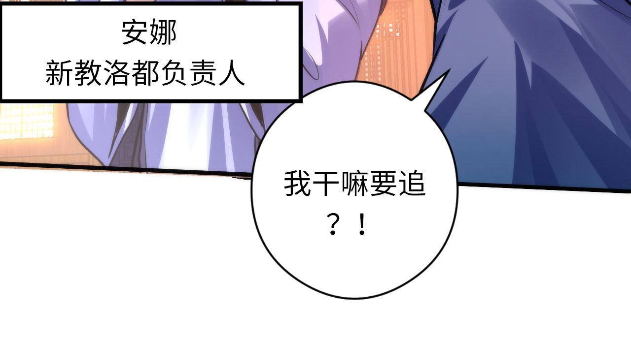 第171话 洛都结界32