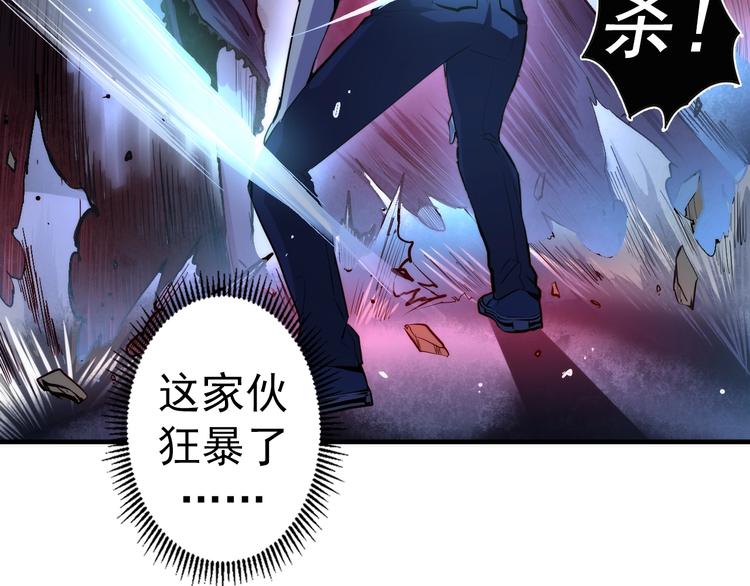 第13话 血腥玛丽来袭120