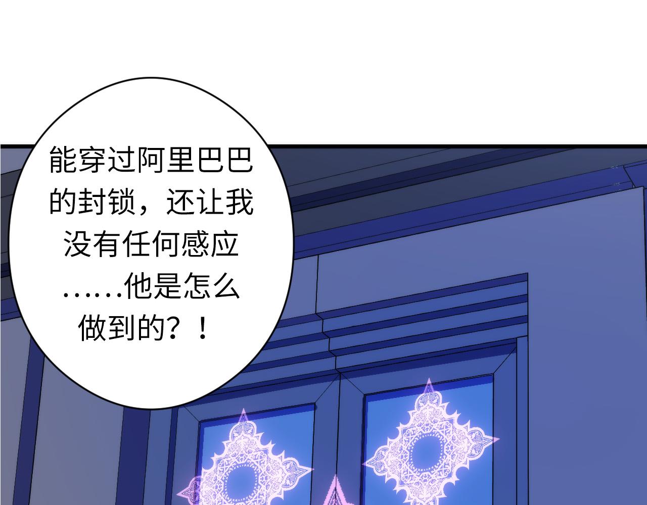 第63话 阿拉丁神灯！13
