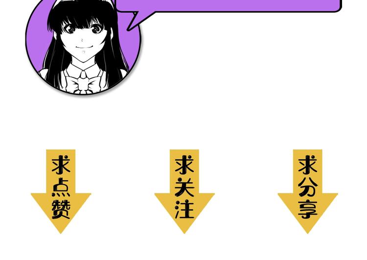 第41话 不存在的转校生121