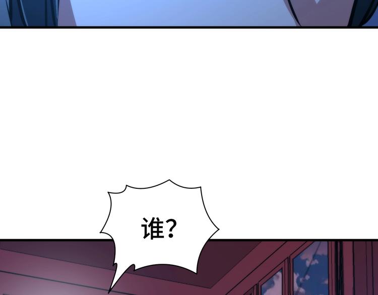 第36话 九头法医98