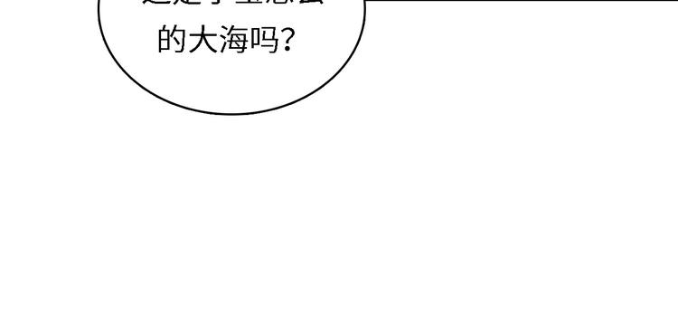 第10话 罗生门的证词52