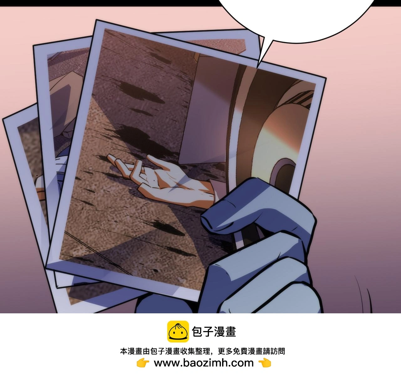 第236话 撒网抓鱼99