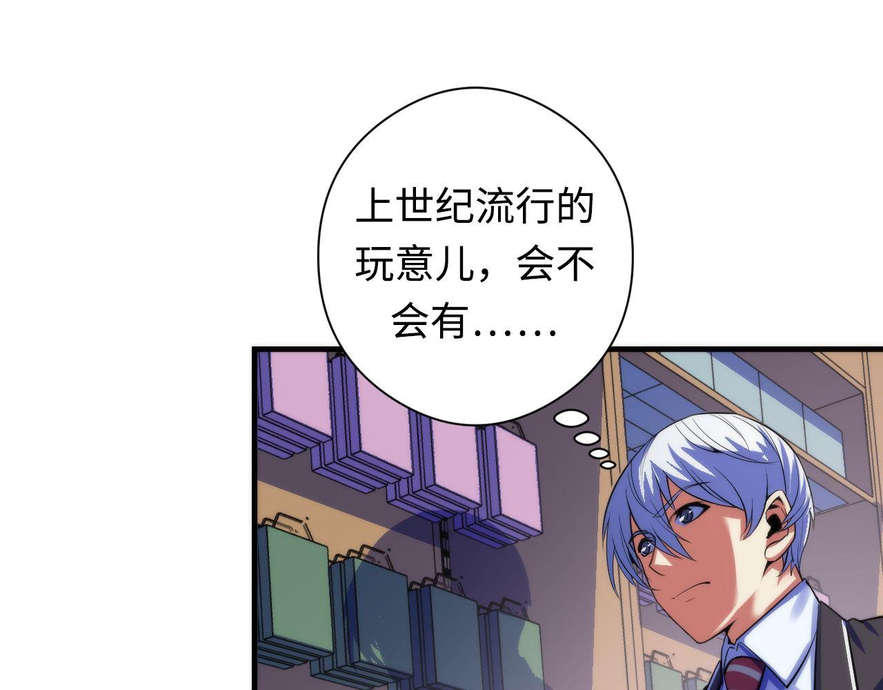 第92话 三次元相见73