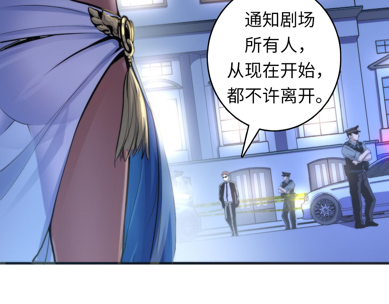 第46话 天方夜谭的魔女50