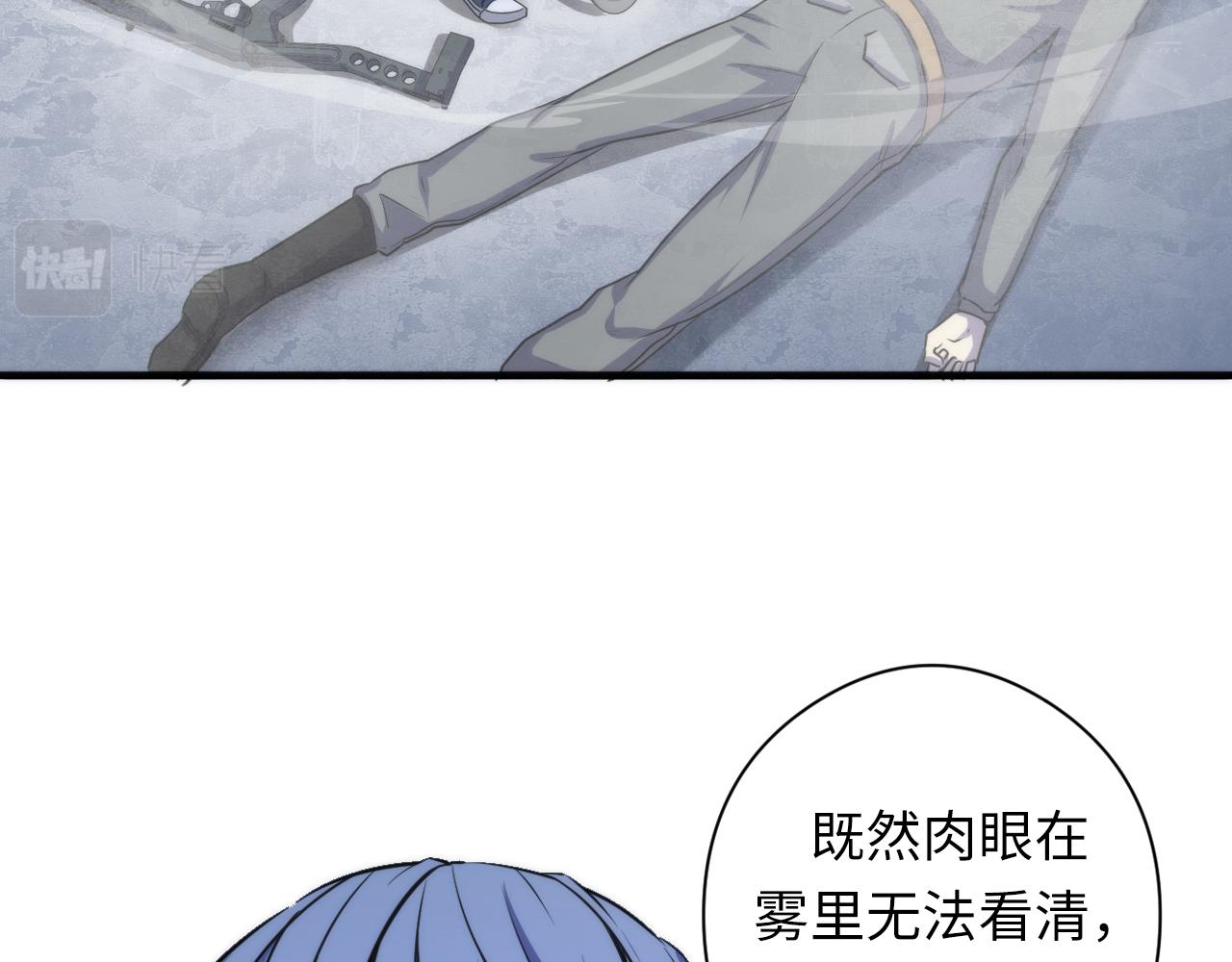 第66话 小朋友不走运41
