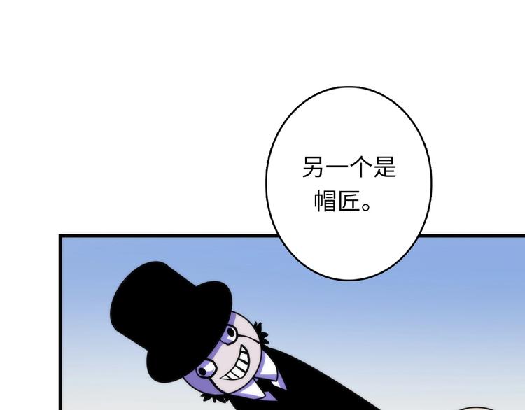 第32话 理想国19