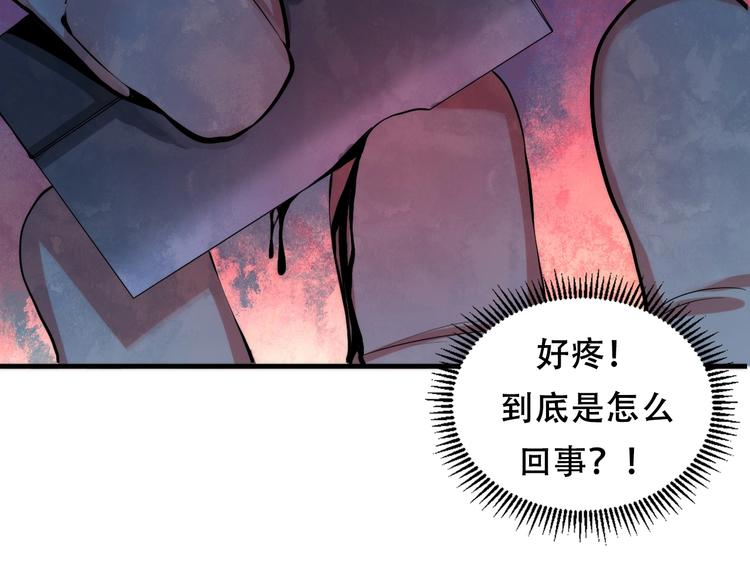 第11话 画皮26