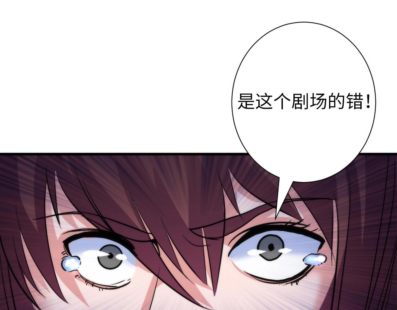 第48话 垂泪天使27