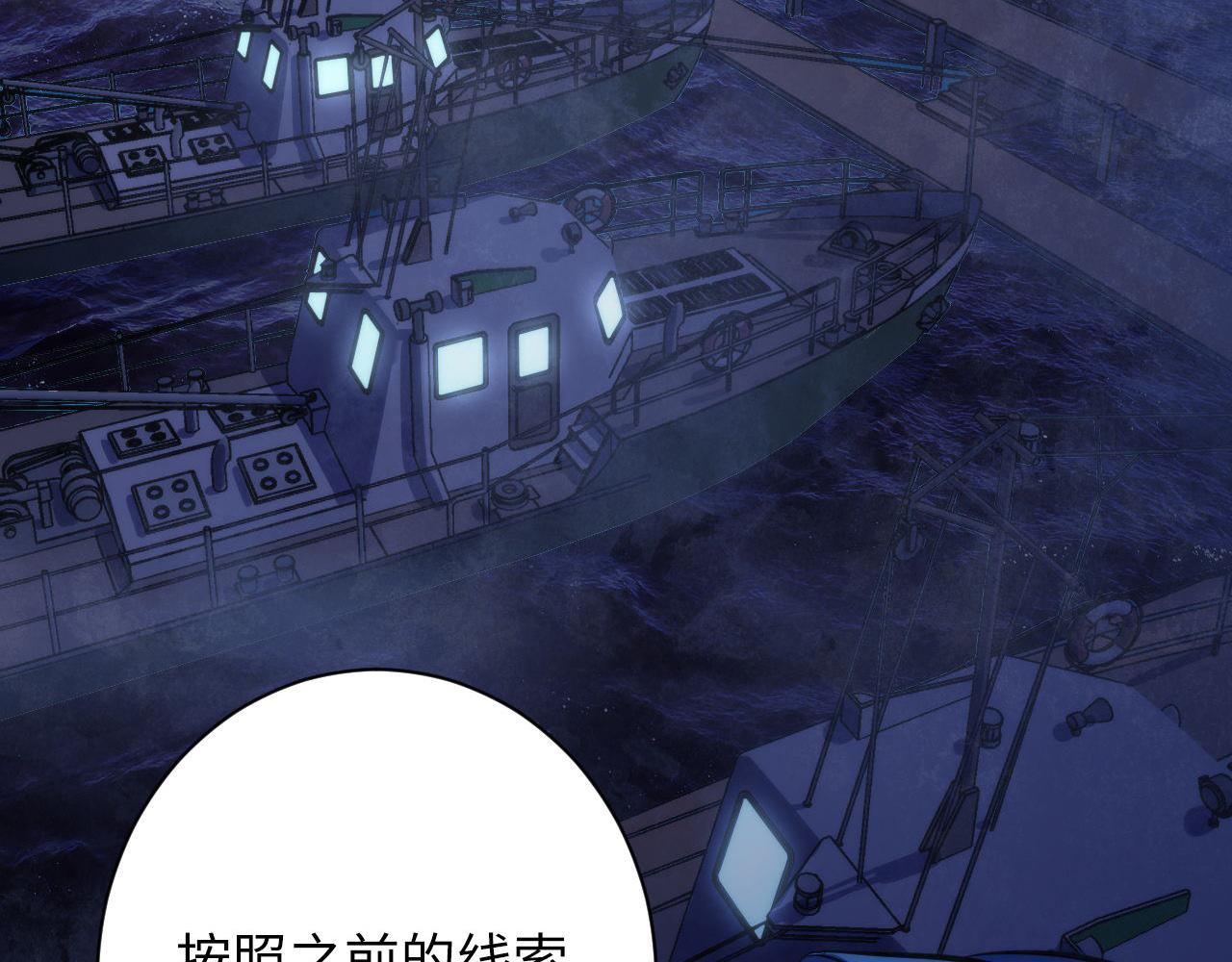 第174话 忤逆巷，莫回头104
