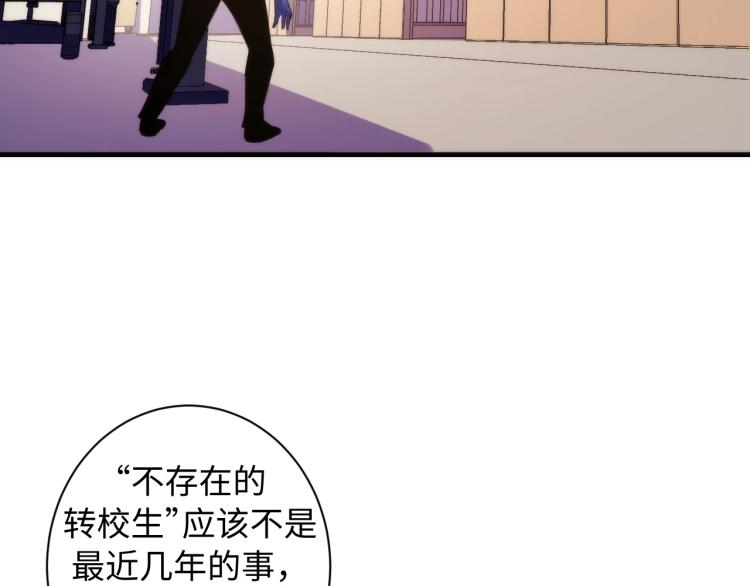 第44话 你找到我了？21