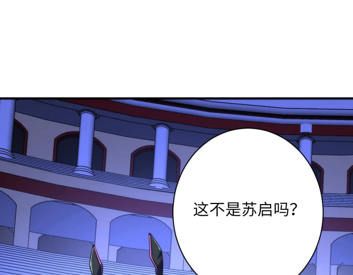 第231话 鼠鼠出击！93