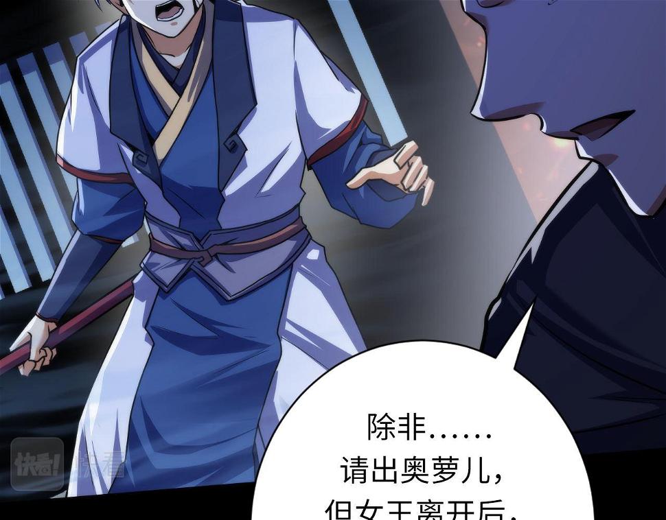 第187话 她就是女灵童？90