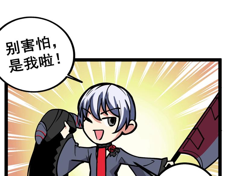 第16话 疯狂仙境的不老者148