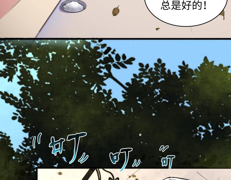 第2话 头都吓掉了62