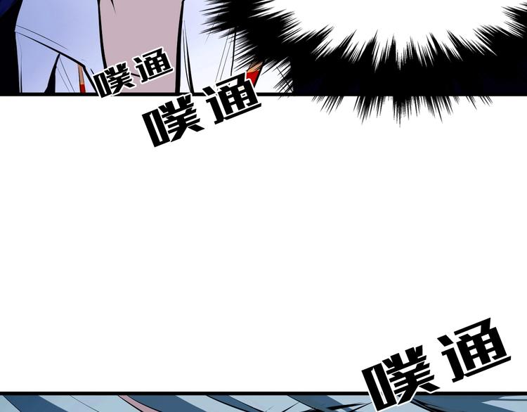 第1话 这世界疯了！99