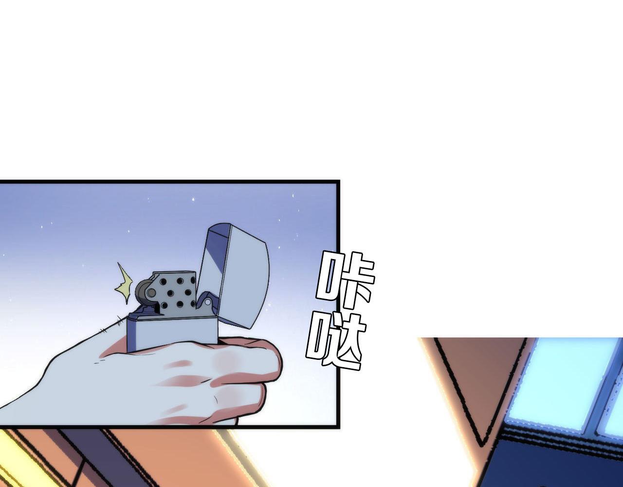 第120话 颜即是正义114