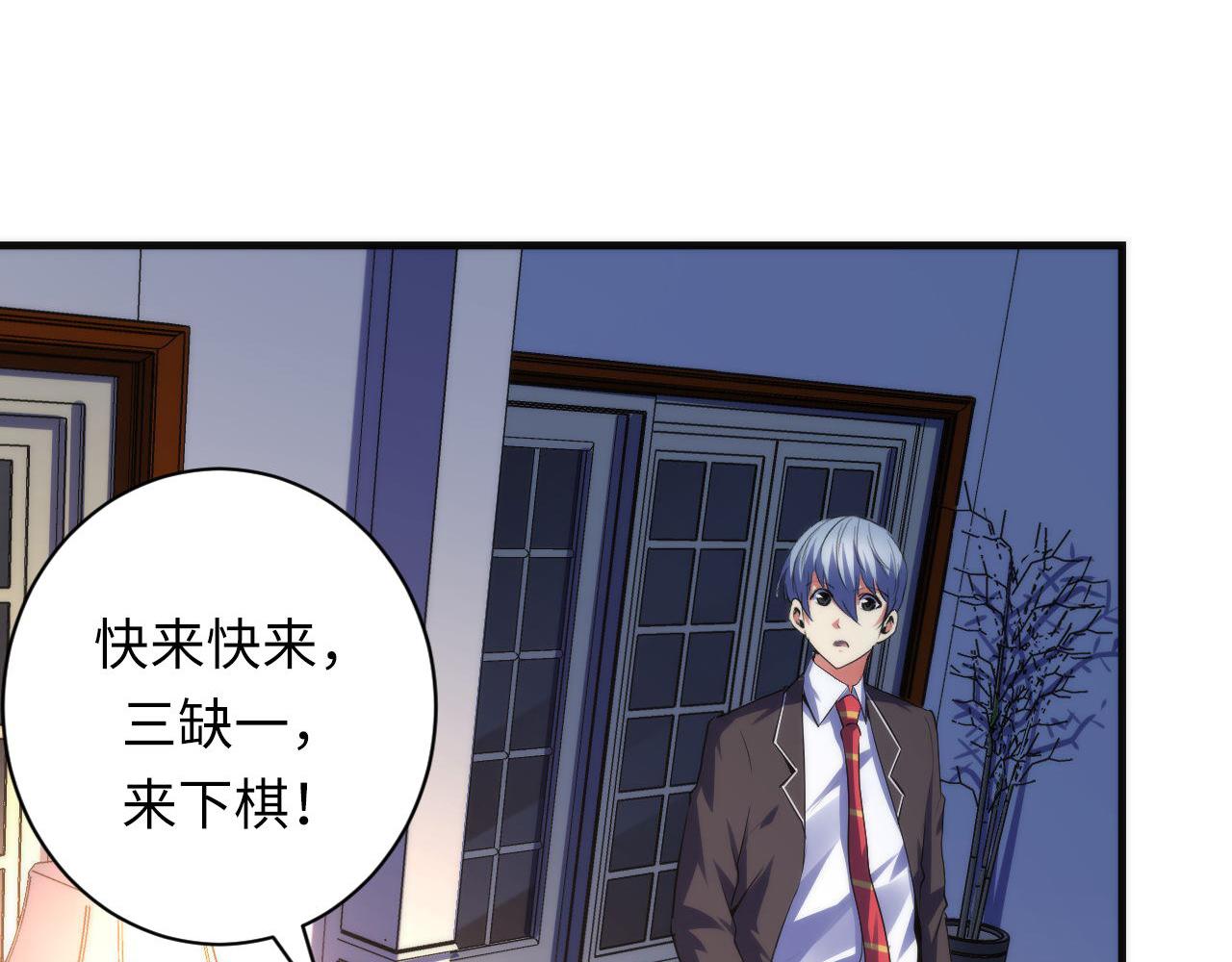 第142话老家具上的鬼神？50