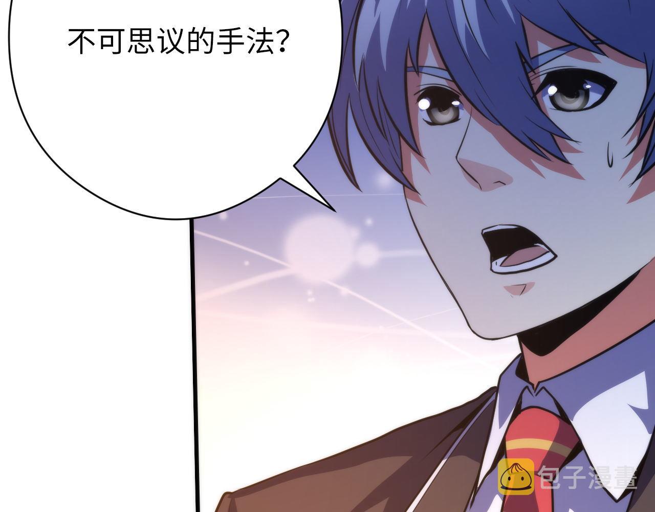 第145话斯金纳箱？箱中之鼠！32