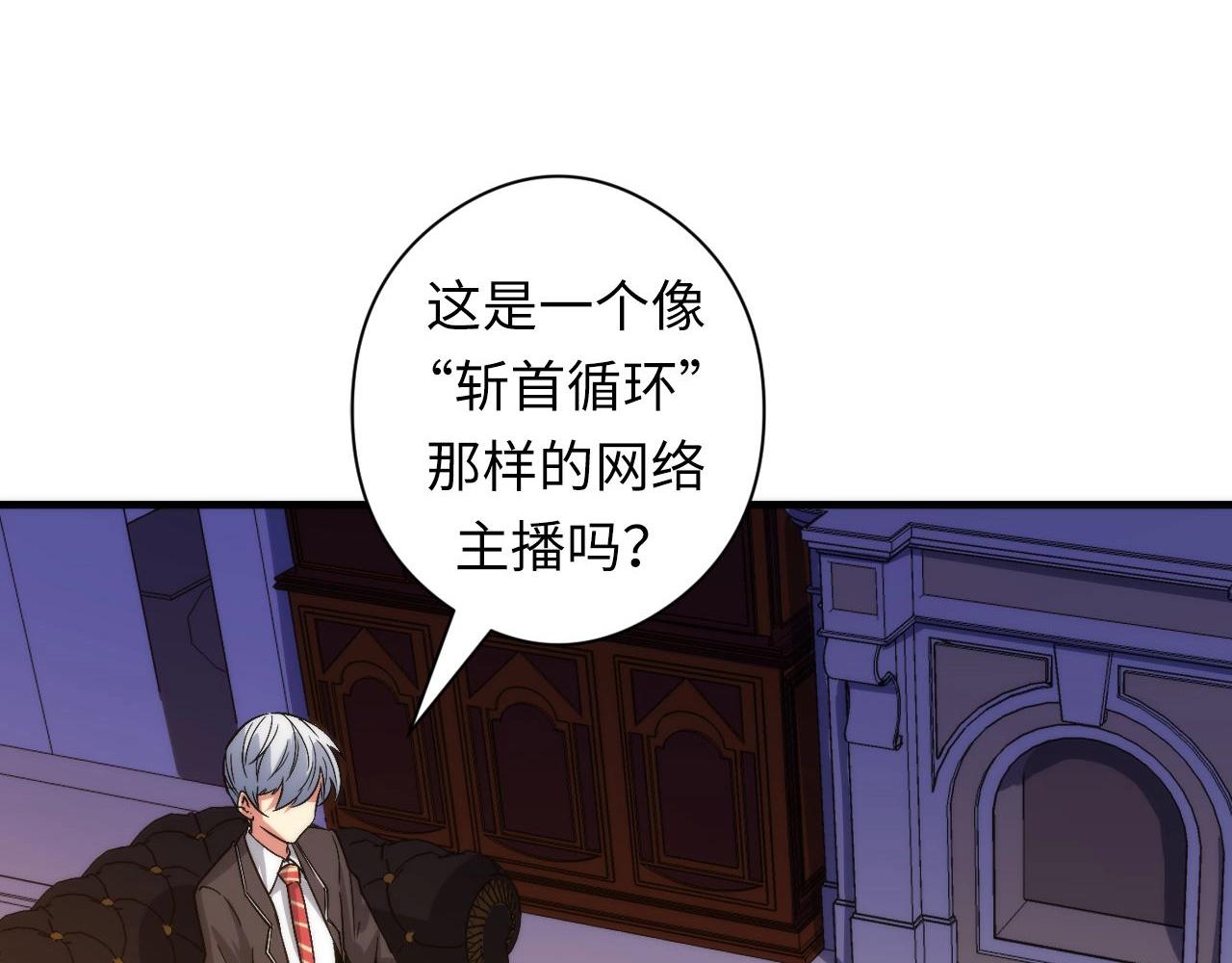 第51话 旧日47