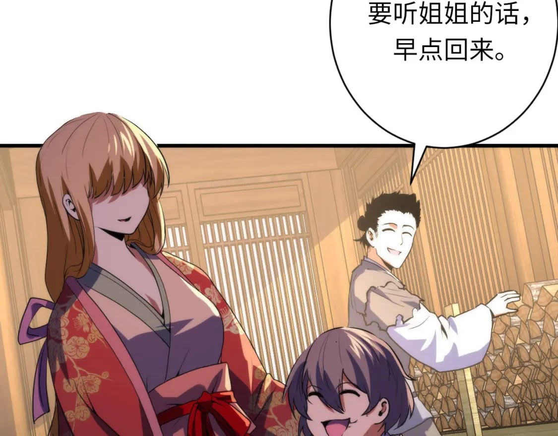 第189话 灵童的执念41