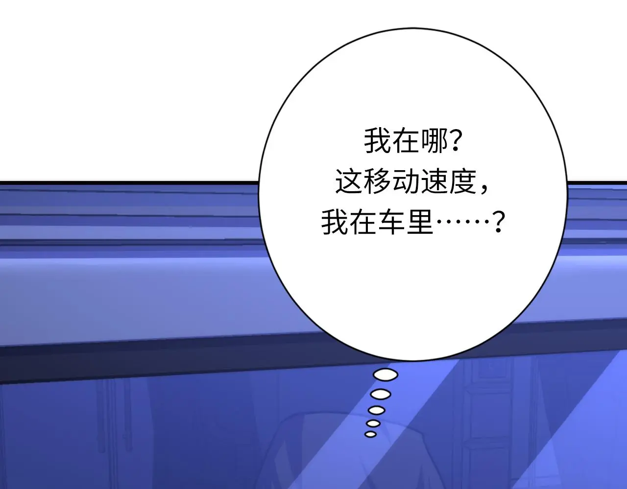 第236话 撒网抓鱼27