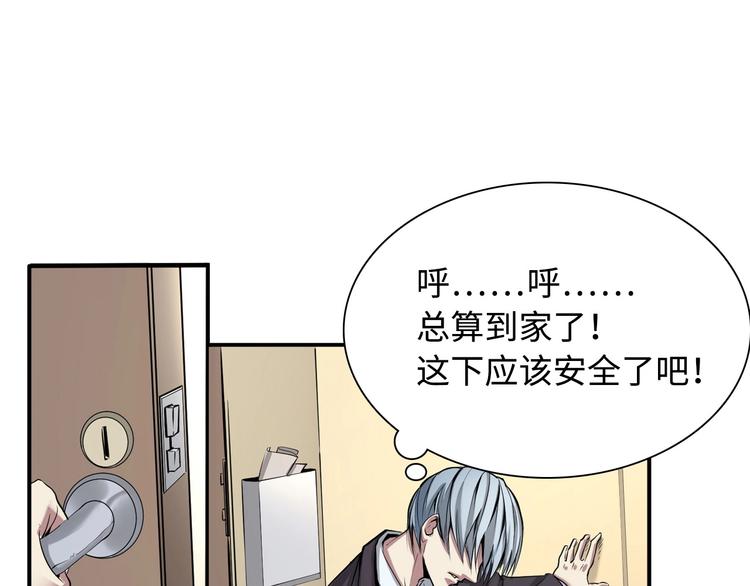 第1话 这世界疯了！126