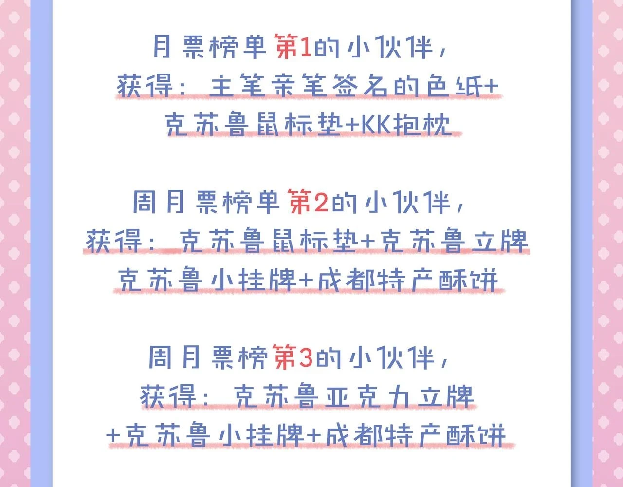 第180话 花魁游街120