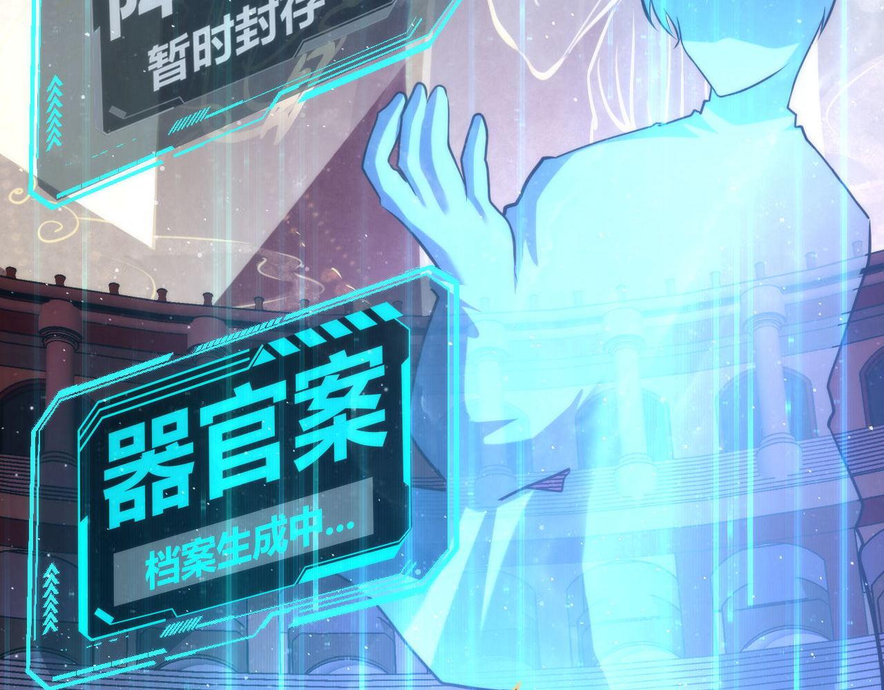 第160话 大佬不愧是大佬！99