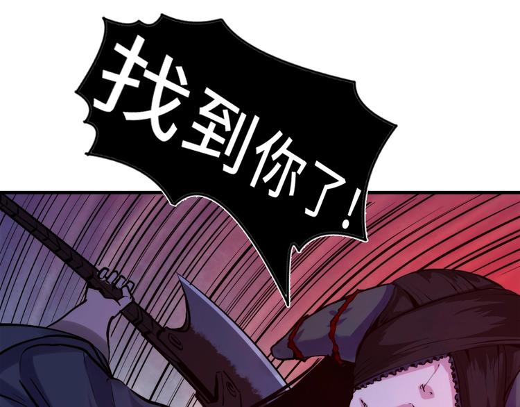 第13话 血腥玛丽来袭65