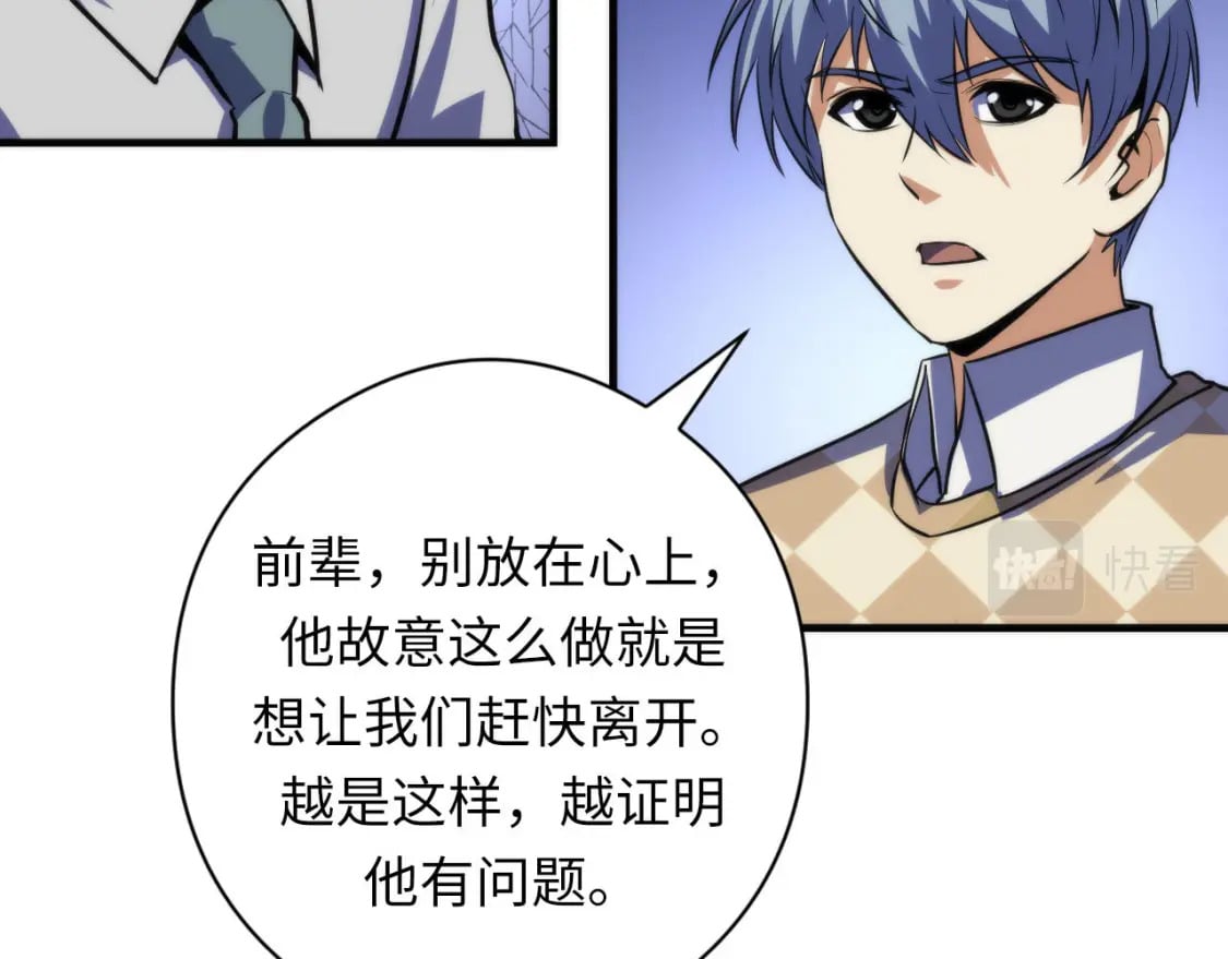 第215话 被偷走的“名画”112