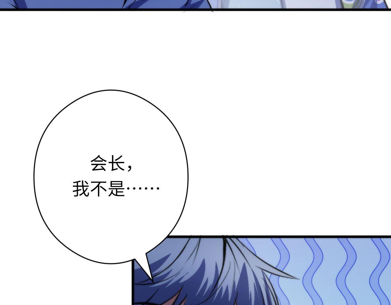 第136话神秘法庭？8