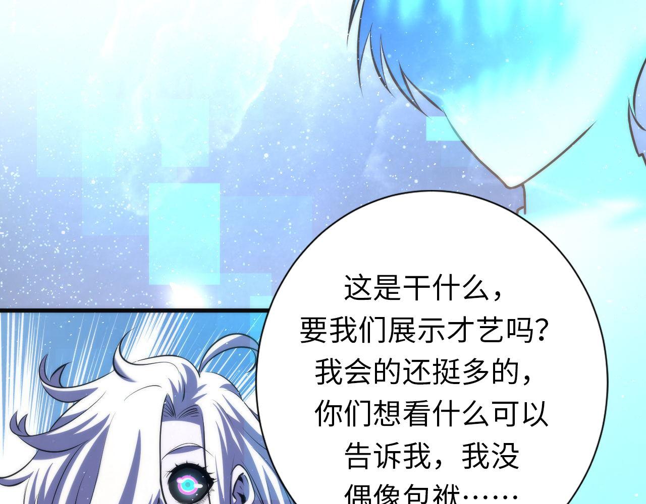 第161话 相机头！选我！6