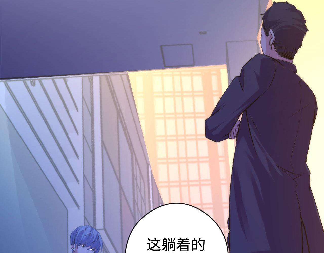 第68话 本源印记？永动机？49