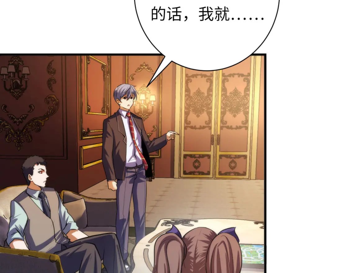 第200话 血液崇拜22