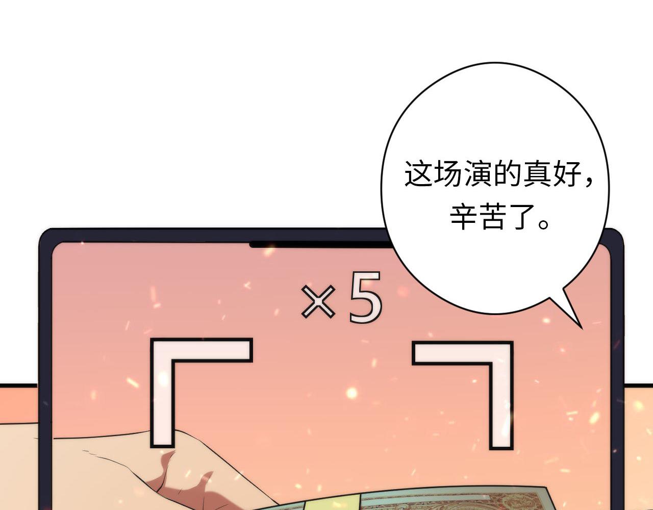 第127话 戏中戏84