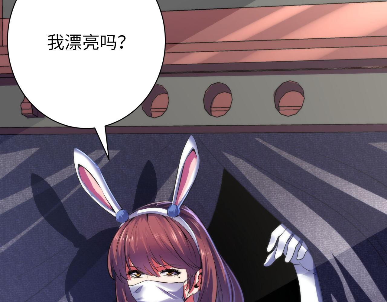 第166话 对面的“女孩”看过来84
