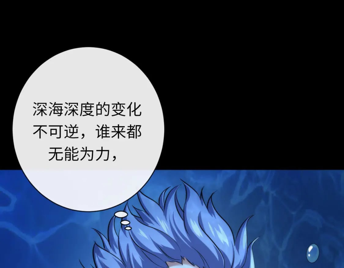 第204话 教科书级的模因搭建22