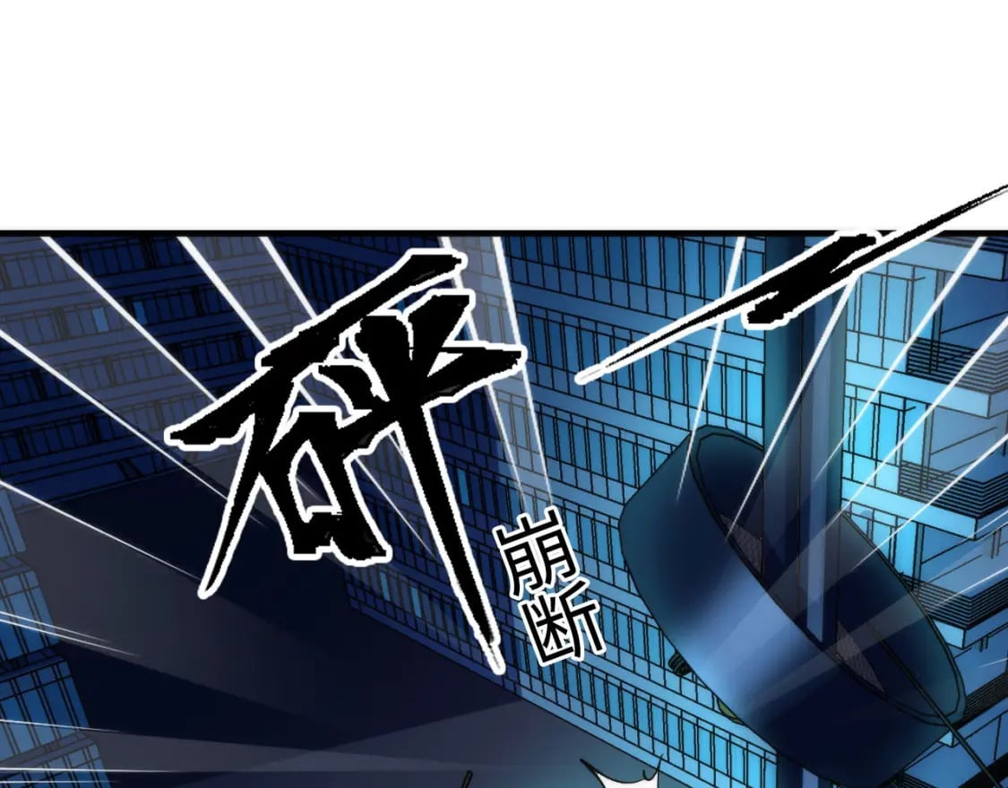 第193话 皇帝的新装94
