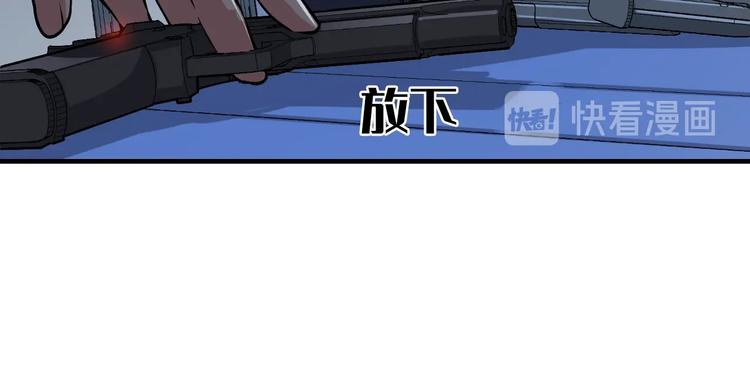 第18话 “锚定”132