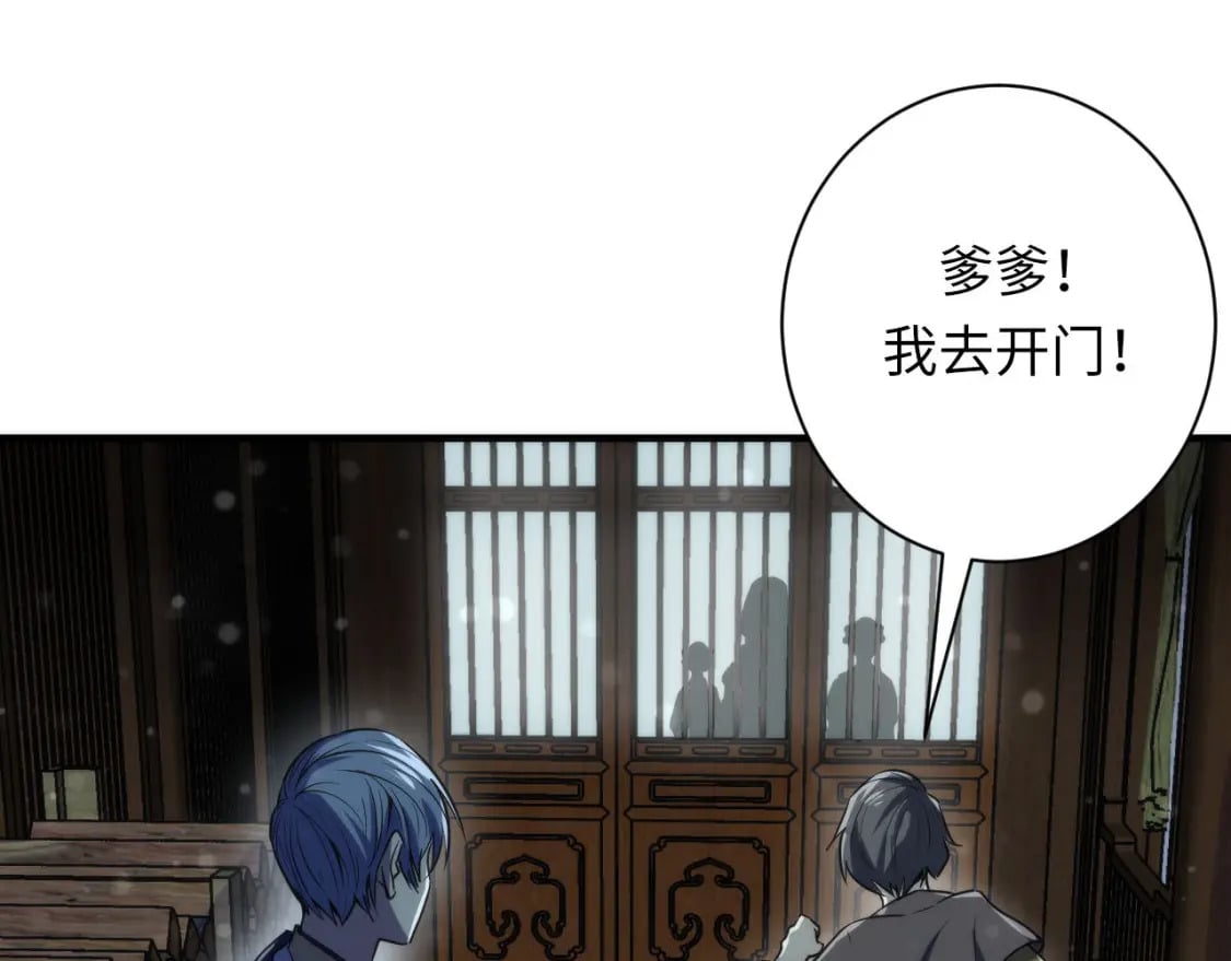 第189话 灵童的执念10