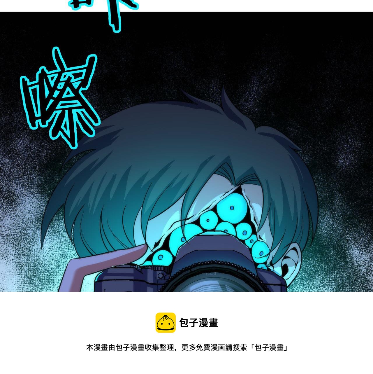 第115话 斩首循环身份曝光？100