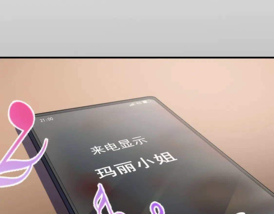 第201话 两个熊孩子121