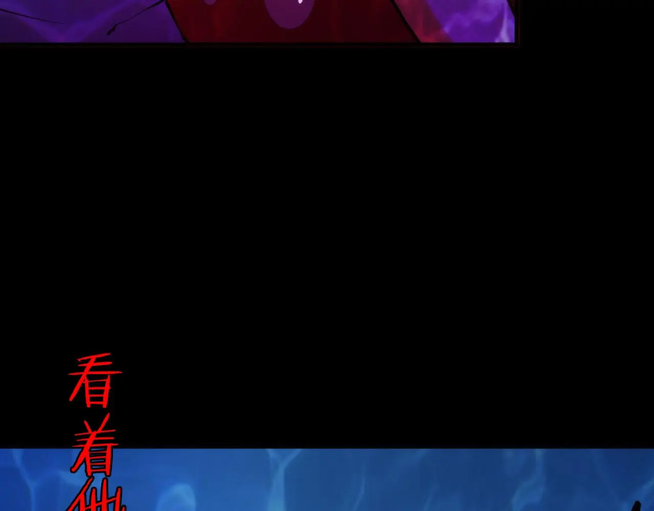 第245话 骸师之死・未知的对手108