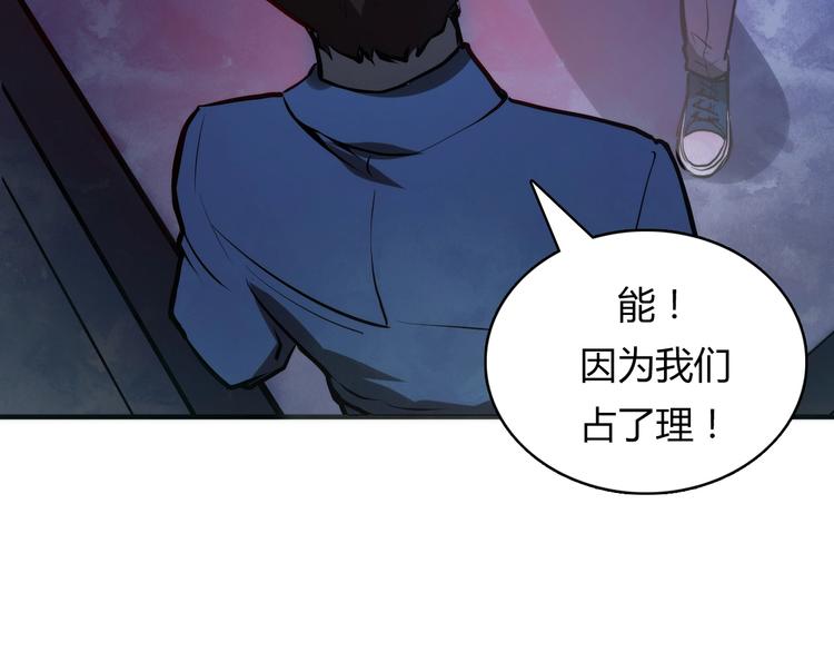 第9话 律所兼职127