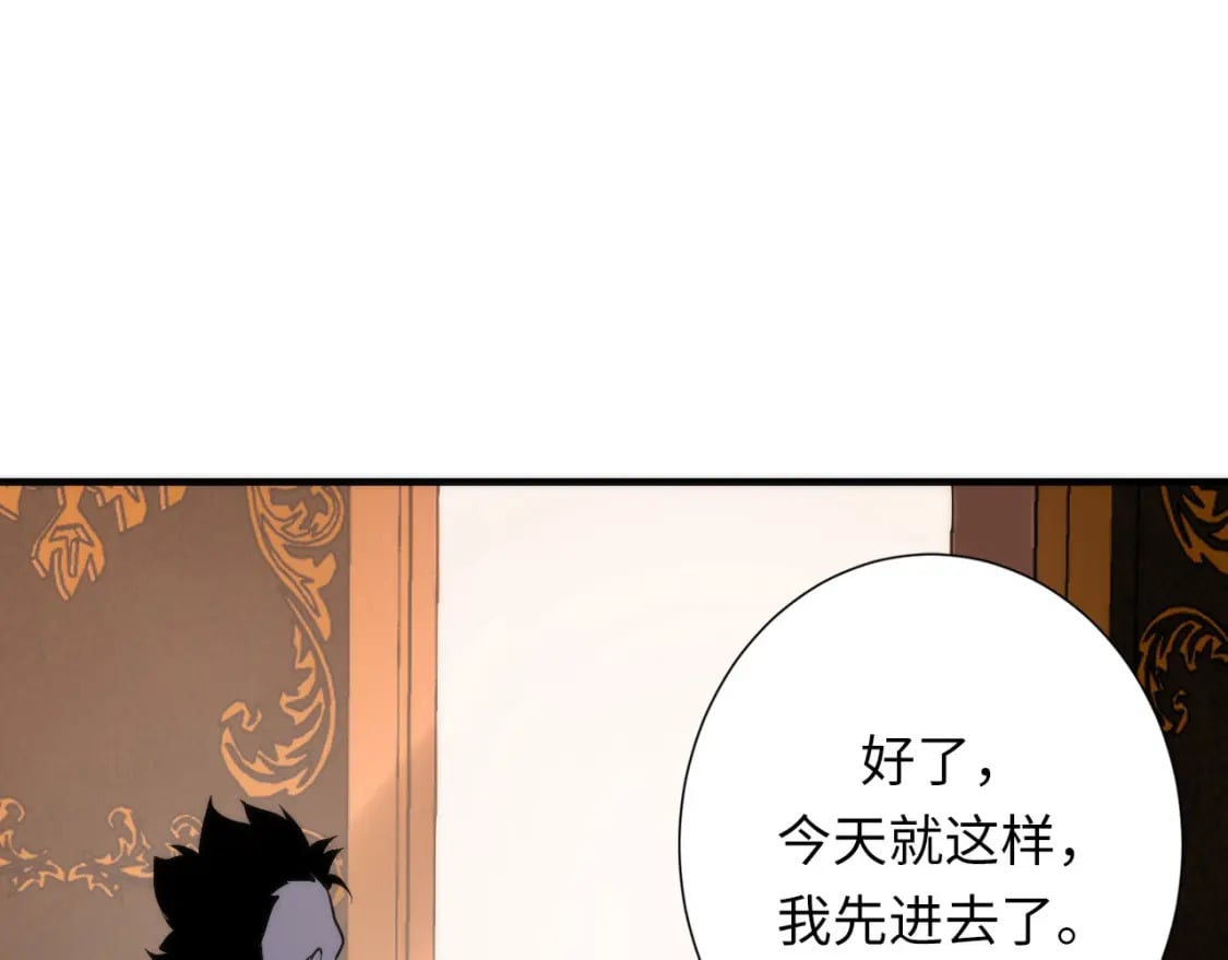 第230话 苏启面临死亡威胁135