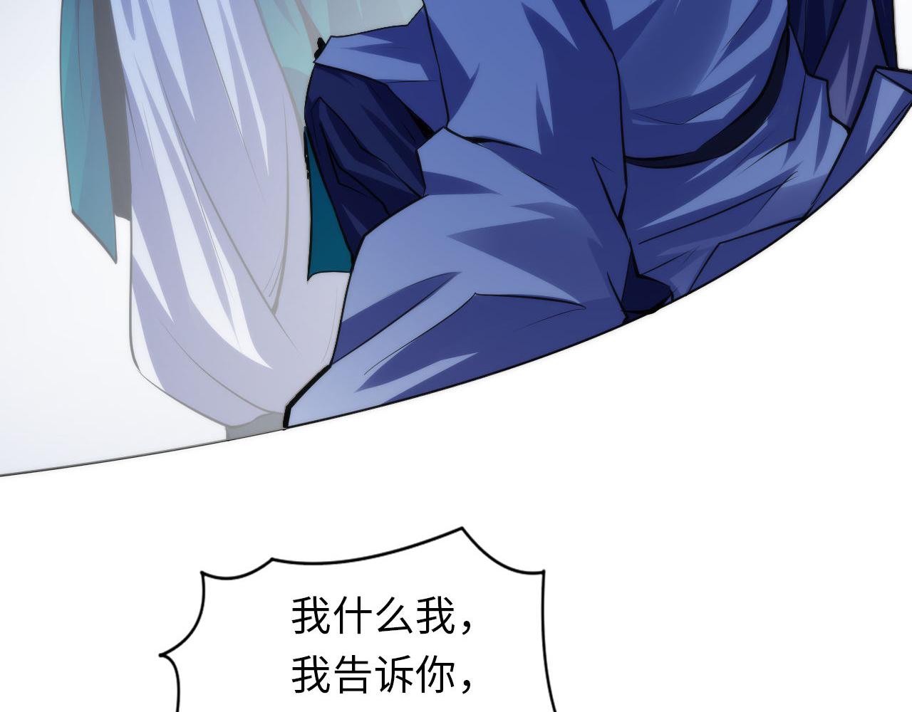 第120话 颜即是正义86