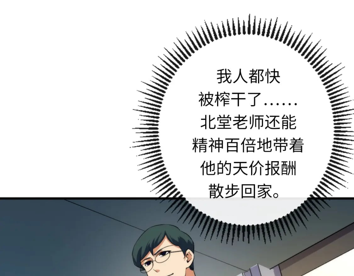 第208话 无法读取76