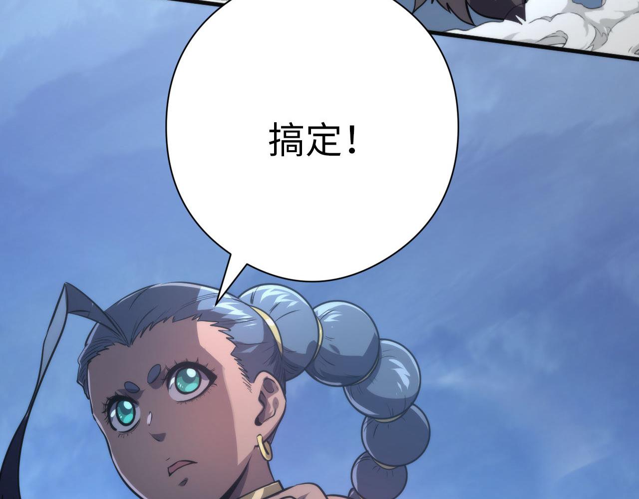 第177话 束手就擒？45